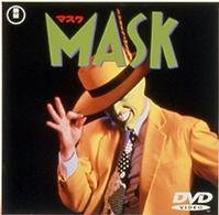 Cover for Jim Carrey · The Mask (MDVD) [Japan Import edition] (1999)