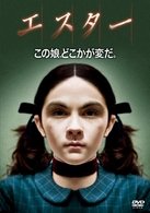 Cover for Vera Farmiga · Orphan (MDVD) [Japan Import edition] (2010)