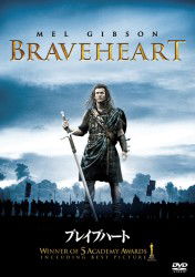 Cover for Mel Gibson · Braveheart (MDVD) [Japan Import edition] (2012)