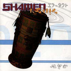 The Shamen - Different Drum - The Shamen - Music - Moovies - 5016958020828 - 2010