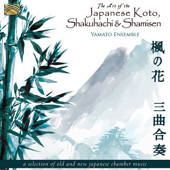 Art Of The Japanese Koto. The - Yamato Ensemble - Musiikki - ARC MUSIC - 5019396256828 - maanantai 23. helmikuuta 2015