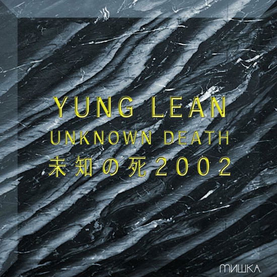 Unknown Death - Yung Lean - Música - YEAR0001 - 5056167110828 - 1 de setembro de 2023