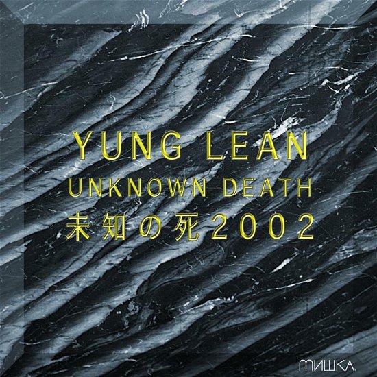Cover for Yung Lean · Unknown Death (LP) [Coloured edition] (2023)
