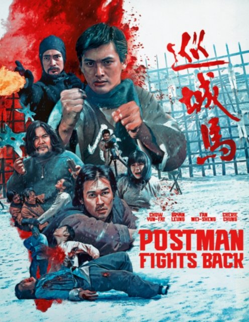 Cover for Ronny Yu · The Postman Fights Back (Blu-ray) (2023)