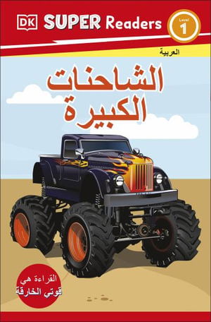 Cover for DK Super Readers Level 1 Big Trucks Ara (Book)