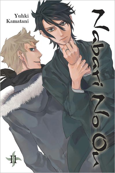 Cover for Yuhki Kamatani · Nabari No Ou, Vol. 11 (Paperback Book) (2012)