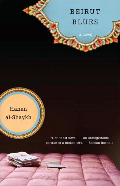 Cover for Hanan Al-shaykh · Beirut Blues (Paperback Book) [Reprint edition] (1996)