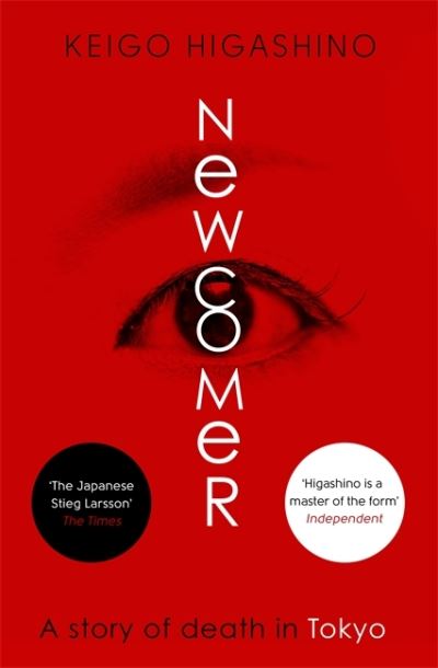 Cover for Keigo Higashino · Newcomer - The Kyochiro Kaga Series (Taschenbuch) (2018)