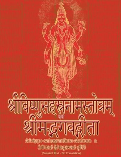 Cover for Sushma · Vishnu-Sahasranama-Stotra and Bhagavad-Gita: Sanskrit Text with Transliteration (No Translation) (Hardcover Book) (2021)