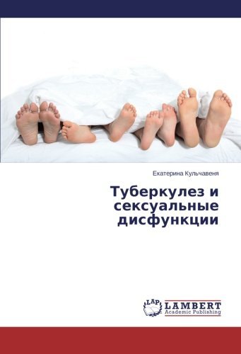 Cover for Ekaterina Kul'chavenya · Tuberkulez I Seksual'nye Disfunktsii (Paperback Book) [Russian edition] (2014)