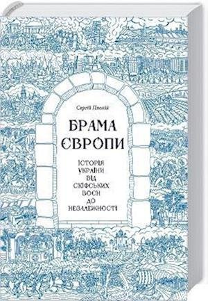Cover for Serhii Plokhy · The Gates of Europe: A History of Ukraine (Innbunden bok) (2021)