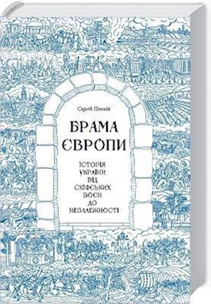 Cover for Serhii Plokhy · The Gates of Europe: A History of Ukraine (Inbunden Bok) (2021)