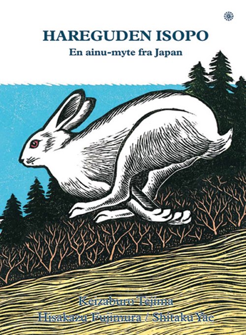 Hareguden Isopo - Yae Shitaku Hisakazu Fujimura - Bøger - Forlaget Hjulet - 9788789213828 - August 5, 2015