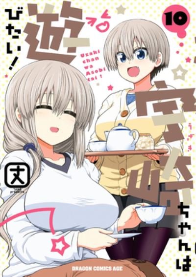 Cover for Take · Uzaki-chan Wants to Hang Out! Vol. 10 - Uzaki-chan Wants to Hang Out! (Paperback Book) (2023)