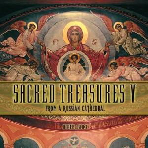 Cover for Sacred Treasures 5: from a Russian Cathedral / Var (CD) (2007)