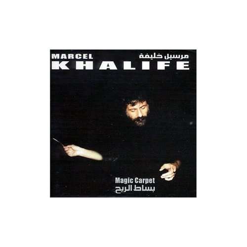 Cover for Marcel Khalife · Magic Carpet (CD) (2015)