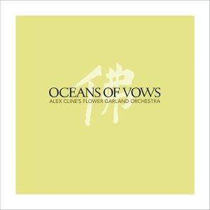 Cover for Alex -Flower Garland Orchestra- Cline · Ocean of Vows (CD) (2017)