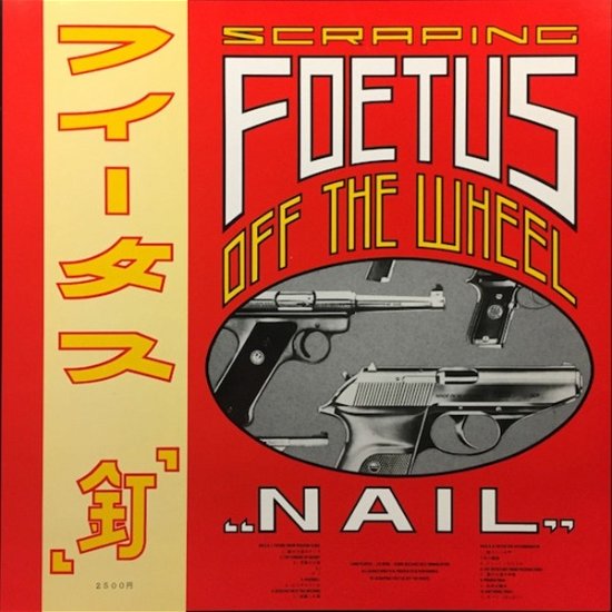 Cover for Foetus · Nail (CD) [Deluxe edition] (2007)