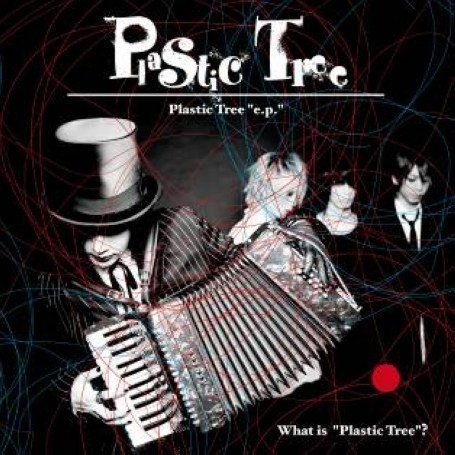 Cover for Plastic Tree · Plastic Tree »E.P.« Colosseum Pop / Rock (DVD/CD) (2007)