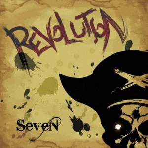 Revolution - Seven - Música - ADONIS SQUARE INC. - 4524505334829 - 7 de julio de 2017