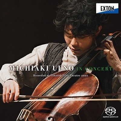 Cover for Ueno Michiaki · Ueno Michiaki in Concert Recorded at Takasaki City Theatre 2022 (CD) [Japan Import edition] (2022)