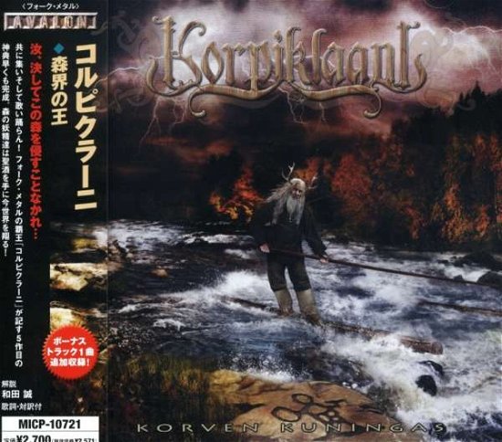 Cover for Korpiklaani · Korven Kuningas (CD) [Japan Import edition] (2008)
