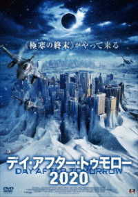 Cover for Joel Berti · Arctic Apocalypse (MDVD) [Japan Import edition] (2020)