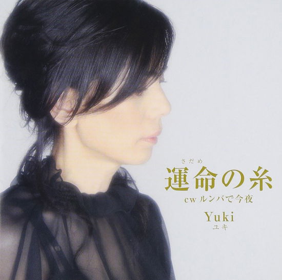 Cover for Yuki · Unmei No Ito C/w Rumba De Konya (CD) [Japan Import edition] (2009)