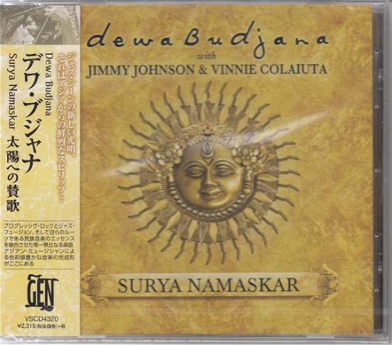 Cover for Dewa Budjana · Suraya Namaskar (CD) [Japan Import edition] (2015)