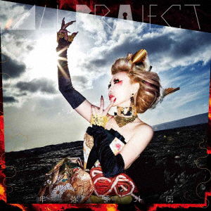 Cover for Ali Project · Himiko Gaiden (CD) [Japan Import edition] (2017)