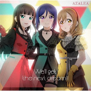 Love Live!sunshine!! Azalea 1st Full Album - Ost - Musik - BANDAI - 4540774158829 - 16 juli 2021