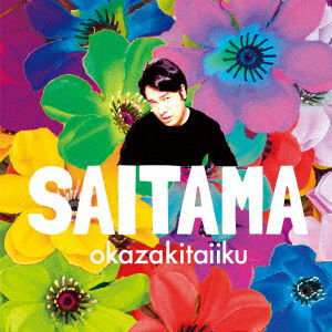 Cover for Taiiku Okazaki · Saitama (CD) [Japan Import edition] (2019)