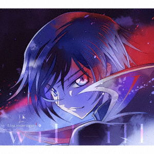 Cover for Tk From Ling Tosite Sigure · Will-Ill (SCD) [Japan Import edition] (2021)