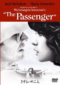 Cover for Jack Nicholson · The Passenger (MDVD) [Japan Import edition] (2011)