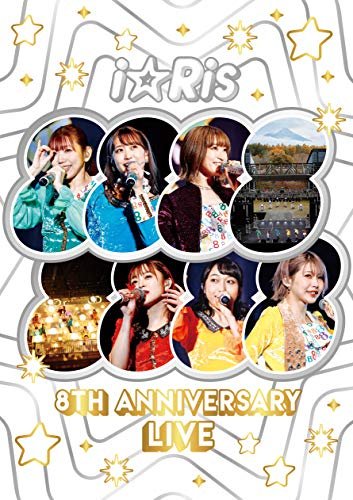 Cover for I Ris · Iris 8th Anniversary Live -88888888- (Blu-ray) [Japan Import edition] (2021)