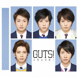 Cover for Arashi · Guts! (CD) [Japan Import edition] (2014)