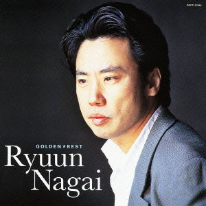 Cover for Nagai Ryuun · Golden Best Ryuun Nagai (CD) [Japan Import edition] (2012)