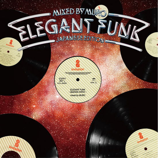 Cover for Muro · Elegant Funk (CD) [Japanese, Japan Import edition] (2019)