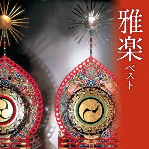 Cover for Kunaicho Gakubu Gakuyukai · Gagaku Best (CD) [Japan Import edition] (2023)