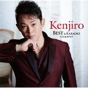 Cover for Kenjiro · Kenjiro Best&amp;karaoke (CD) [Japan Import edition] (2019)