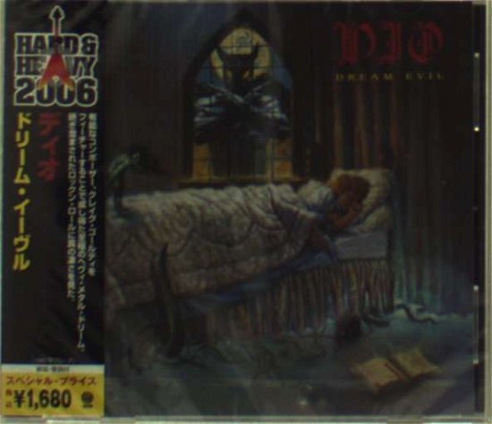 Cover for Dio · Dream Evil (CD) (2006)