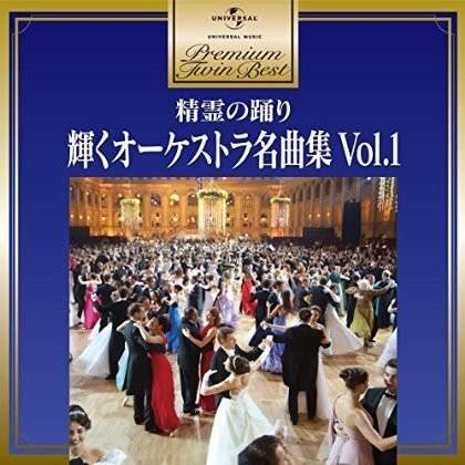 Orchestral Works 1 - Classic - Música - IMT - 4988005821829 - 15 de julho de 2014