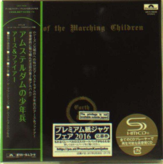 Cover for Earth &amp; Fire · Song Of The Marching Children (CD) [Limited edition] (2016)