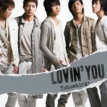 Cover for Tohoshinki · Lovin` You (CD) [Japan Import edition] (2007)