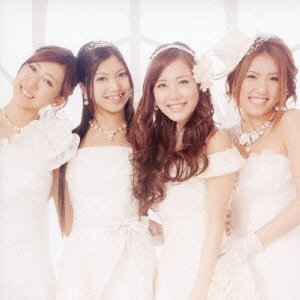 Cover for Bright · Love-aru Ai No Katachi- (CD) [Japan Import edition] (2011)