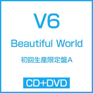 Beautiful World <limited> - V6 - Musikk - AVEX MUSIC CREATIVE INC. - 4988064835829 - 8. juni 2016