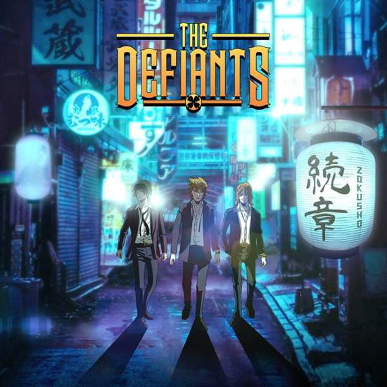 Cover for Defiants · Zokusho (CD) (2020)