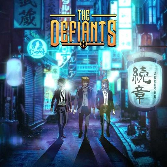 Cover for The Defiants · Zokusho (CD) (2020)