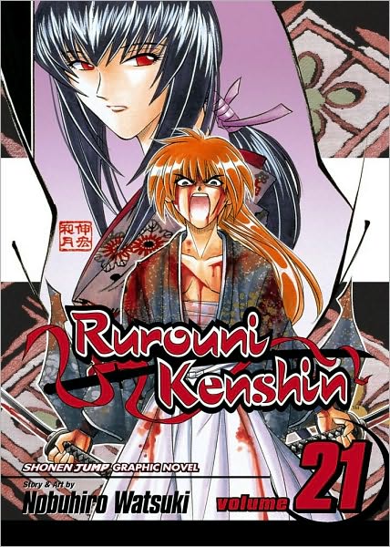 Cover for Nobuhiro Watsuki · Rurouni Kenshin, Vol. 21 - Rurouni Kenshin (Paperback Book) [1st edition] (2008)