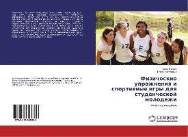 Cover for Volkov · Fizicheskie uprazhneniya i sport (Book)
